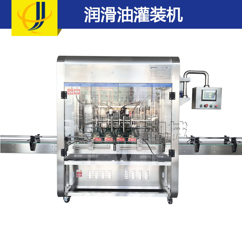 集八大優(yōu)勢于一身的潤滑油灌裝機！